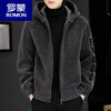 ROMON autumn and winter sheep sheared hooded woolen jacket plus velvet and thickened fur all-in-one men's embroidered cardigan jacket hooded gray 2XL (recommended 130-145 pounds)