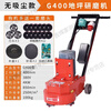 Kaooseen terrazzo machine concrete cement floor grinder grinder diamond hand push epoxy floor polisher cast iron shell 250 three-phase electricity 380V