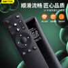 OMETTER is suitable for Letv LeTV Super TV Remote Control 3rd Generation 4th Generation Universal X55MF43 50 G65 X40 55 Bluetooth Voice U4-PRO