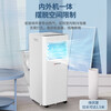 CHIGO mobile air conditioner, single heating and cooling type, all-in-one air conditioner, no outdoor unit, no drainage, no installation, small air conditioner, movable air conditioner, kitchen living room, rental room, vertical refrigeration air conditioner, small 1.5 HP single cooling-flagship exclusive