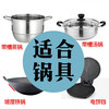 Bedojia steamer pot lid high arch lid thickened stainless steel household 27cm 28CM30 lid wok soup pot universal high lid pot lid outer diameter 26.5cm