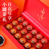 Deja Vu Dahongpao gift box tea Wuyishan rock tea cinnamon aroma oolong tea canned gift random delivery