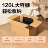 Deli Moving Cartons Thick Extra Large Cartons Express Packing Boxes Storage Boxes Organizing Boxes Packing Cartons 60*40*50cm No Buckle Hands-5 Pack PK143