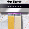 Aonian vacuum sealing machine, sterilizing, dry and wet dual-use, fresh-keeping household food, automatic high-suction vacuum packaging machine, plastic sealing machine, purple light sterilization + pumpable rice bricks + 50 vacuum bags