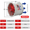 FBT35-11 anti-corrosion and explosion-proof fiberglass axial flow fan ducted low-noise factory ventilation fan FBT35-3.15#-1450-0.25KW/2