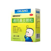 Dikang Baby Le Tongqiao Rhinitis Granules 2g*10 bags children's rhinitis allergy medicine rhinitis special medicine allergic rhinitis treatment special medicine nasal congestion runny nose Biyuan Tongqiao Granules