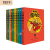 The Complete Works of Uncle Kai's Journey to the West (set of 10 volumes) Four Classic Classics for Primary School Students Children's Literature Children's Books Classics Extracurricular Reading New Year's Gifts Winter Vacation Extracurricular Readings for Primary School Students Children's Books Children's Books