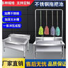 Shantou Lincun 304 stainless steel mop pool floor-standing mop pool commercial sink home canteen school factory laundry pool without shelf 50 long * 50 wide * 55 high