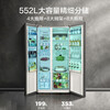 Midea Midea refrigerator household double-door large capacity air-cooled frost-free first-class energy efficiency inverter BCD-552WKGPZM(E) tail stock BCD-540WKPZM(E) charcoal gray-meteor pattern