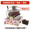Dekebang's new stall commercial popcorn machine gas electric small tank gas cassette balloon-shaped fully automatic mixing fried rice pot electric gas popcorn + electric vehicle converter