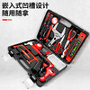 Gangtuo Household Toolbox Set Multifunctional Home Electrician Repair Hardware Tool Set 31-piece Set Classic Economic Edition