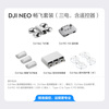 DJI Neo Flying Kit Handheld Vlog Follow-up Drone 4K HD Camping Travel Aerial Photography Flying Camera Beginner Light Drone