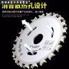 An Junsheng double-sided tooth saw blade woodworking double-head marble machine angle grinder grade two-way circular saw blade cutting wood hand grinder double-sided tooth woodworking saw blade 3 pieces quenched and hardened