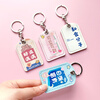 Rectangular community access card holder bank card ID card holder bus card holder sensor elevator card holder Ping An Xile 1 piece