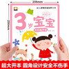 A big book on cultivating logical thinking for young children, a complete set of 4 volumes, a 3-year-old baby's left and right brain development, intelligence questions and answers, 30 minutes of puzzle enlightenment, early education, multiple intelligence cultivation, game books for parents and children to read together before going to bed.