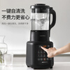 Joyoung Wall Breaking Machine Household Soybean Milk Maker 1.75L Large Capacity 3-4 Persons Multifunctional Noise Reduction Light Powder Grinding Juicer Fully Automatic No-Cooking 2025 New Type Food Processor State Subsidy High Speed Wall Breaking Bass Noise Reduction Popular Style in the Store - Luxurious Double Cup