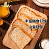 Xinle whole wheat flour 10 pounds, green food from the core production area of Hetao Plain, Inner Mongolia, containing wheat bran, wheat germ, high fiber and low fat