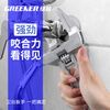 GREENER wrench bathroom wrench household adjustable wrench live mouth large opening sewer pipe pliers wrench short handle universal wrench