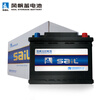 Sail start-stop battery car battery EFB H5 60AH Great Wall Honda Civic Volkswagen Haval trade-in