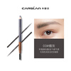 Carslan natural shaping eyebrow pencil (waterproof, sweatproof, not easy to smudge, long-lasting color) 03 smoke gray 1g New Year's gift for women