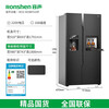 Ronshen Ice Making Refrigerator Frequency Converter Level 1 Energy Efficiency Fully Automatic Ice Making All-in-One Function Air-cooled Frost-free Embedded Double Door Refrigerator Hail BCD-565WFS1HP Ice Making Refrigerator