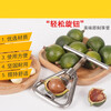 Yexiang macadamia nut opener nut opener hazelnut clip walnut clip pine nut opener stainless steel fruit opener nut opener original version