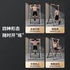 Yichijian horizontal bar indoor pull-up device household single and parallel bars without punching multi-functional foldable fitness sports equipment luxury multi-functional parallel bars