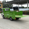 Zhongxiang Yun Tailgate Garbage Truck Automatic Lifting Electric Four-Wheel Trash Can Transfer Truck Property Community Scenic Spot Garbage Collection Truck Small Cleaning Truck Sanitation Cleaning Truck