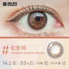 Haichang Star Eye Series Sandwich Craft Color Contact Lenses, 30 pieces per day, Agate Black, 350 degrees