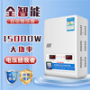 Huangdian air conditioner voltage regulator fully automatic 220v household high power voltage regulator low voltage voltage controller 15000w powered model can be equipped with 3P air conditioner