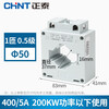 Chint (CHNT) BH-0.66I type current transformer, current ratio 400/5A, number of core turns 1 turn BH-0.66-50-400/5A-0.5JI