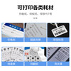 Zebra Zebra ZD421T/CN label printer self-adhesive thermal paper sticker QR code thermal transfer barcode machine GT800 upgrade