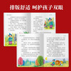 The Wizard of Oz, painted children's phonetic version, a classic series shared by children around the world, genuine 7-10-year-old world famous books, story pinyin readings, elementary school students' first, second, third, fourth, fifth and sixth grade fairy tale extracurricular reading books (China Environmental Labeling Products, Green Printing)