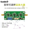 Adjustable gain amplifier module 30K-200M wideband programmable amplifier 65dB gain 0.5dB step amplifier + main control board