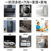 Ruizhi household high-pressure and high-temperature steam cleaner, household appliances, range hood, air conditioner, kitchen multi-function equipment, special cleaning all-in-one machine to disinfect car beauty film interior 3600W four-in-one (cold water and hot water steam pulse)