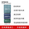 Hitachi (HITACHI) 540L multi-door refrigerator imported from Japan, large capacity, double cycle, no odor, vacuum preservation, automatic ice making, sleep preservation, R-HW540RC, national subsidy, mirror embedded, crystal mirror