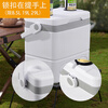 German quality ice insulated box refrigerated commercial stall camping ice bucket outdoor camping portable fresh-keeping thickened 9L white rice 1 piece