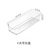 Retrograde Fish Desktop Storage Transparent Acrylic Box Suitable for Student Stationery and Cosmetics Home Drawers Practical Large Square Box