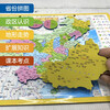 China Map Publishing House Small Magnetic China Puzzle 30cm*21cm