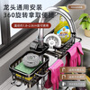 UQIN Kitchen Sink Faucet Towel Wipe Arrangement Dish Rack Dishwashing Sponge Wipe Drain Basket Multifunctional Storage Artifact Upgraded Gun Gray Left Side Rod Type - With Drain Tray