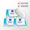 MANTING Mite Clearing Soap (Skin Refining and Lubricating) 100g*3 (Manting Soap Mite Removing Mite Cleansing Milk for Men and Women Only)