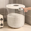 Xingyou large-capacity rice bucket sealed rice storage box household moisture-proof and insect-proof rice tank kitchen food grade thickened transparent packaging pearl white 20 catties + measuring cup