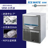 Hopoot Hoshizaki Ice Machine Commercial Small Large Fully Automatic Coffee SRM-100B/140B/175B/220WB/275WB/Milk Tea Shop Bar HOSHIZAKI SRM-275B (125KG Air Cooled) 1