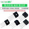 KBP310 bridge rectifier stack 307/206 KBU810/KBL608 /1000V flat bridge rectifier 2A3A4 KBP307 bridge stack 3A 700V (10 pieces)