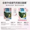 FAN BEAUTY DIARY Fan Bingbing's Peony Whitening Mask 15 pieces, 3 boxes, hydrating, New Year's gift for girls