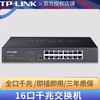 Pulian 16-port 24-port 48-port full Gigabit rack-mounted desktop 1000M network monitoring 100M 32-port 12-port enterprise 48-port Gigabit switch-SG1048