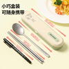MAXCOOK titanium purified 304 stainless steel chopsticks and spoons tableware set containing titanium portable chopsticks and spoons 3-piece set MCCU8877