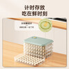 Cuidahuang dumpling box food-grade special refrigerator storage box kitchen quick-frozen dumpling box divided frozen box wonton box 1 layer 1 cover can be timed