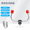 Factory inspection laboratory single-port double-port desktop eyewash station simple vertical spray mobile portable eyewash station red