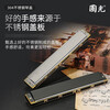 Guoguang Shanghai Guoguang harmonica 28-hole accented advanced adult professional performance level polyphonic C key beginner entry instrument 28-hole C key wide range golden polyphony + learning materials